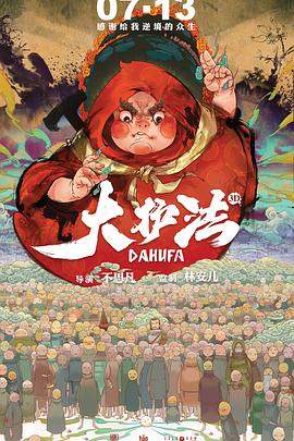 爱说谎的情人